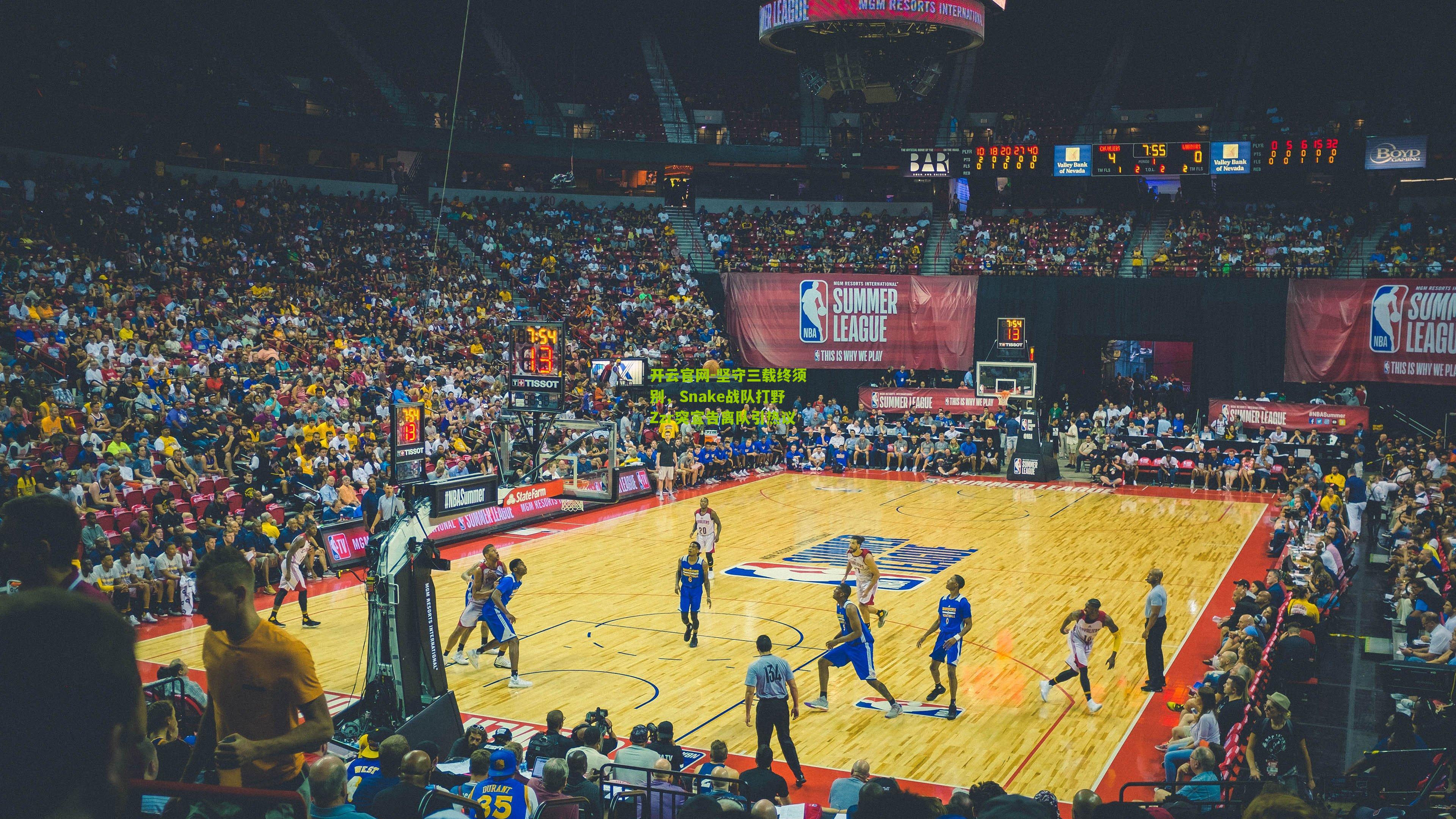 坚守三载终须别，Snake战队打野Zzr突宣告离队引热议